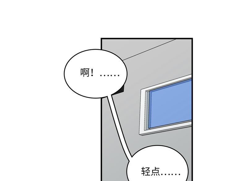《满意答卷》32 你挺温柔的 第32页
