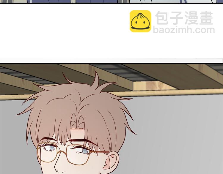 《满意答卷》32 你挺温柔的 第45页