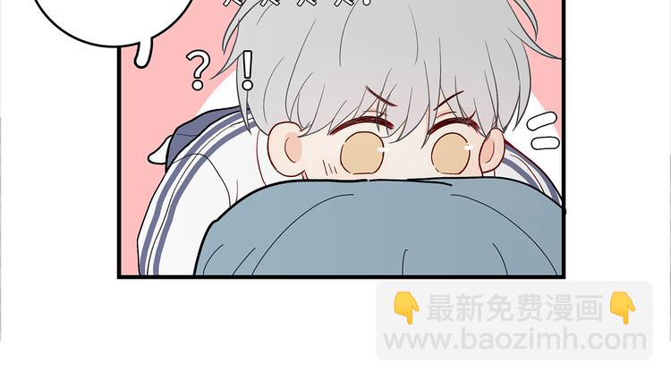 《满意答卷》32 你挺温柔的 第48页