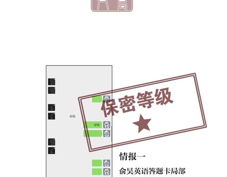 《满意答卷》32 你挺温柔的 第50页