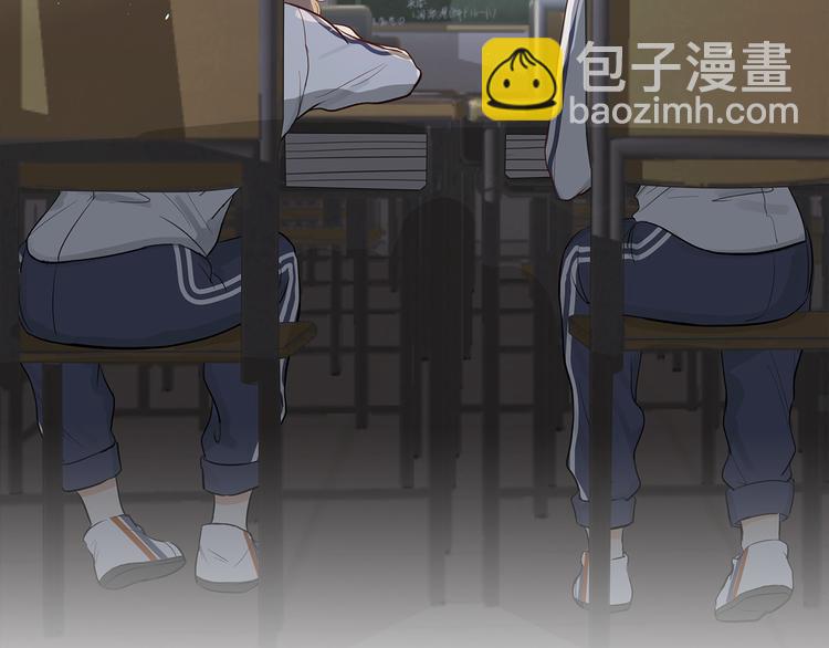 《满意答卷》32 你挺温柔的 第6页