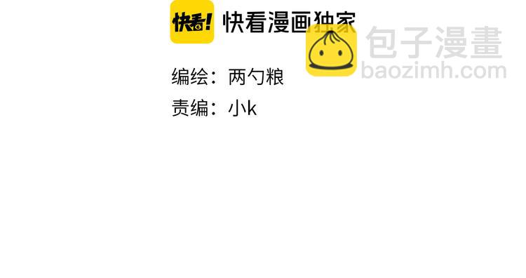 《满意答卷》32 你挺温柔的 第8页