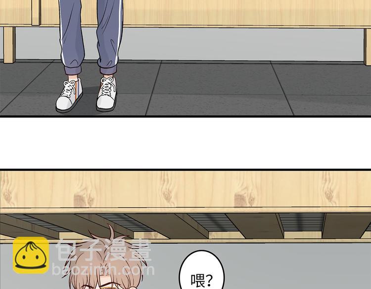 《满意答卷》33 撞个正着 第10页