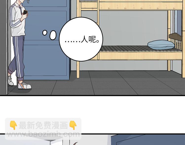 《满意答卷》33 撞个正着 第20页
