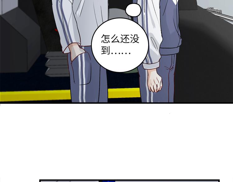 《满意答卷》33 撞个正着 第37页
