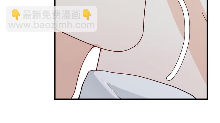《满意答卷》33 撞个正着 第45页