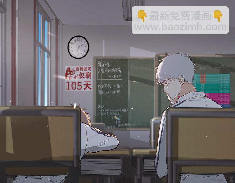 《满意答卷》33 撞个正着 第4页