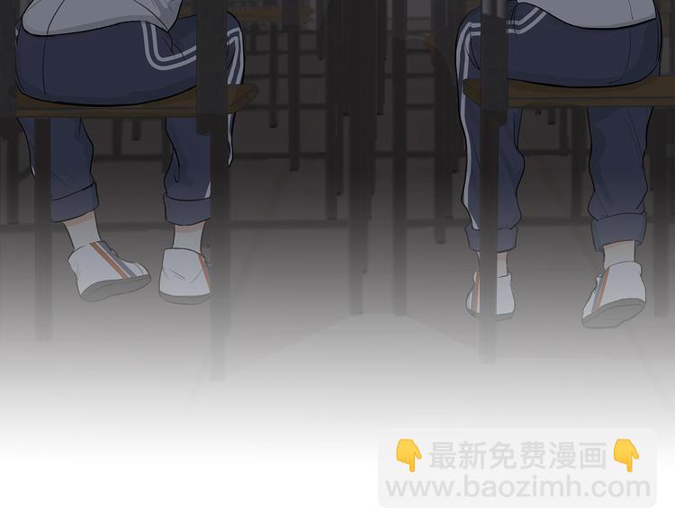 《满意答卷》33 撞个正着 第5页