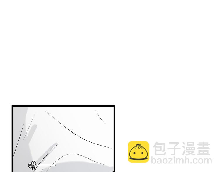 《满意答卷》33 撞个正着 第7页