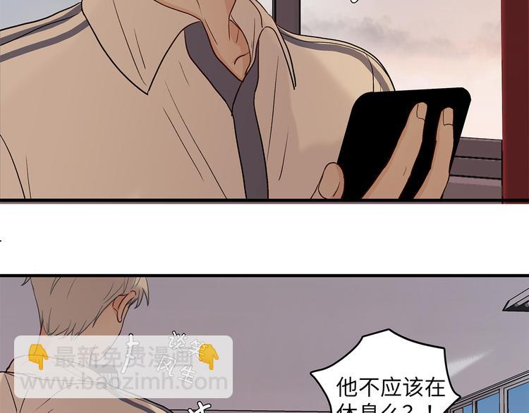 《满意答卷》30 我可以帮你 第11页