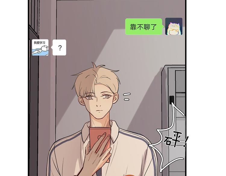 《满意答卷》30 我可以帮你 第13页
