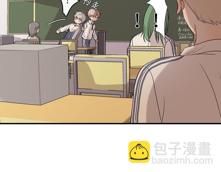 《满意答卷》30 我可以帮你 第15页