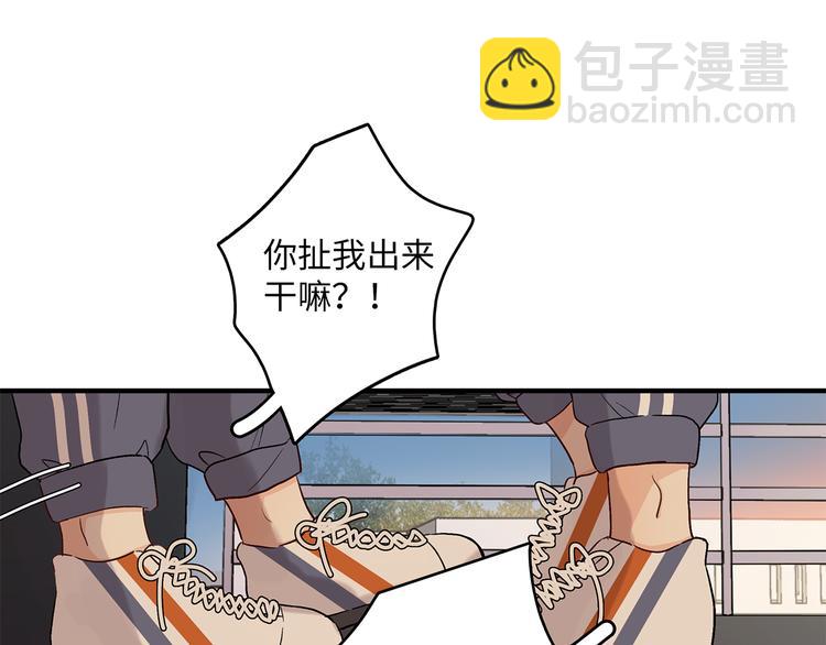 《满意答卷》30 我可以帮你 第21页