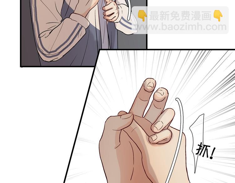 《满意答卷》30 我可以帮你 第24页