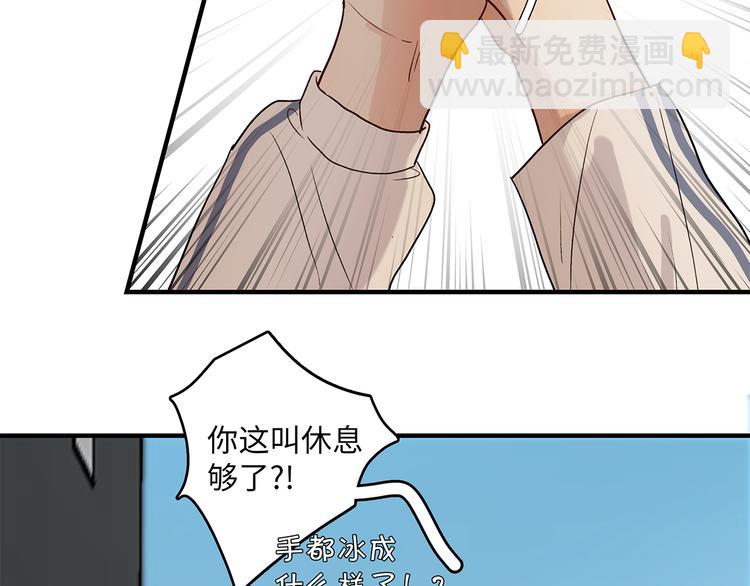 《满意答卷》30 我可以帮你 第25页