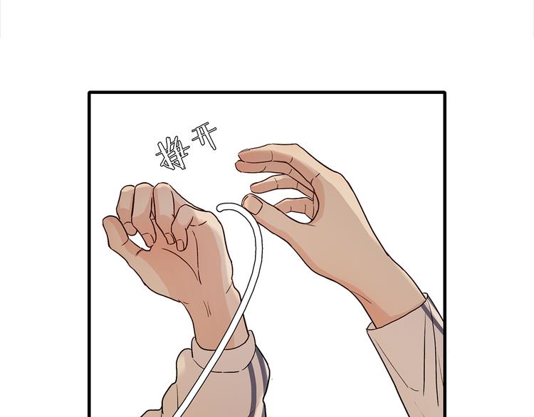 《满意答卷》30 我可以帮你 第31页