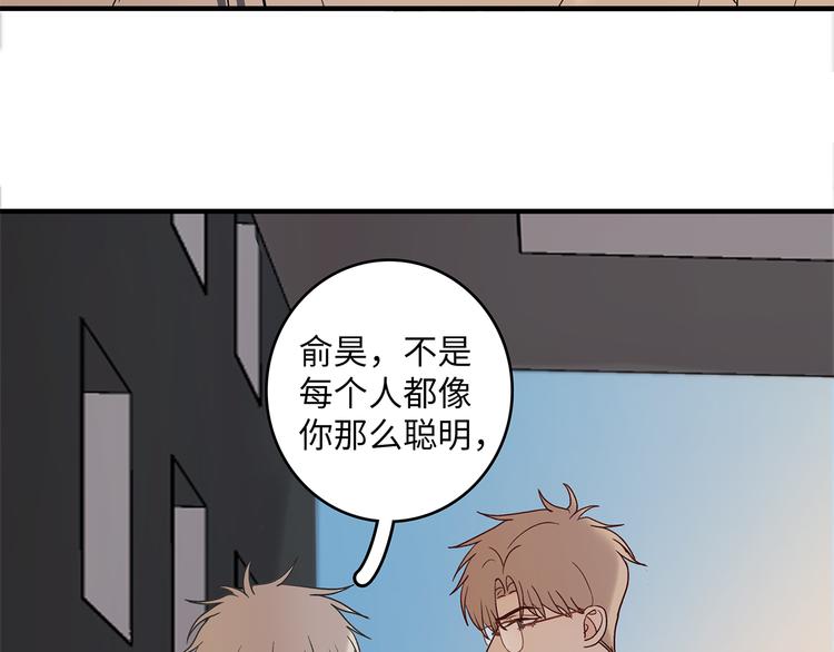 《满意答卷》30 我可以帮你 第34页