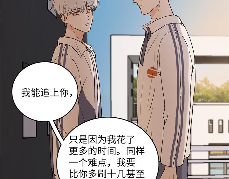 《满意答卷》30 我可以帮你 第35页