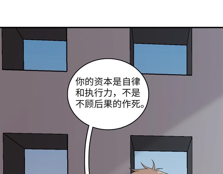 《满意答卷》30 我可以帮你 第41页