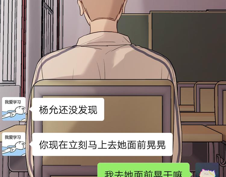 《满意答卷》30 我可以帮你 第8页
