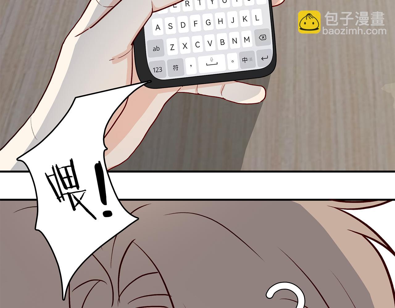 《满意答卷》35 不再见 第12页
