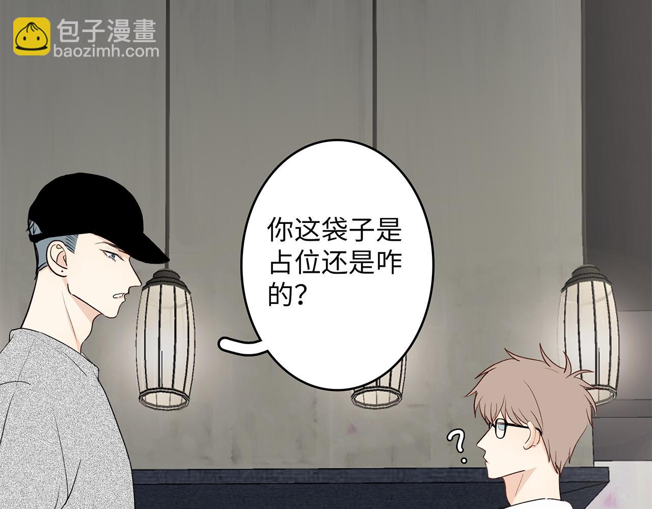 《满意答卷》35 不再见 第15页