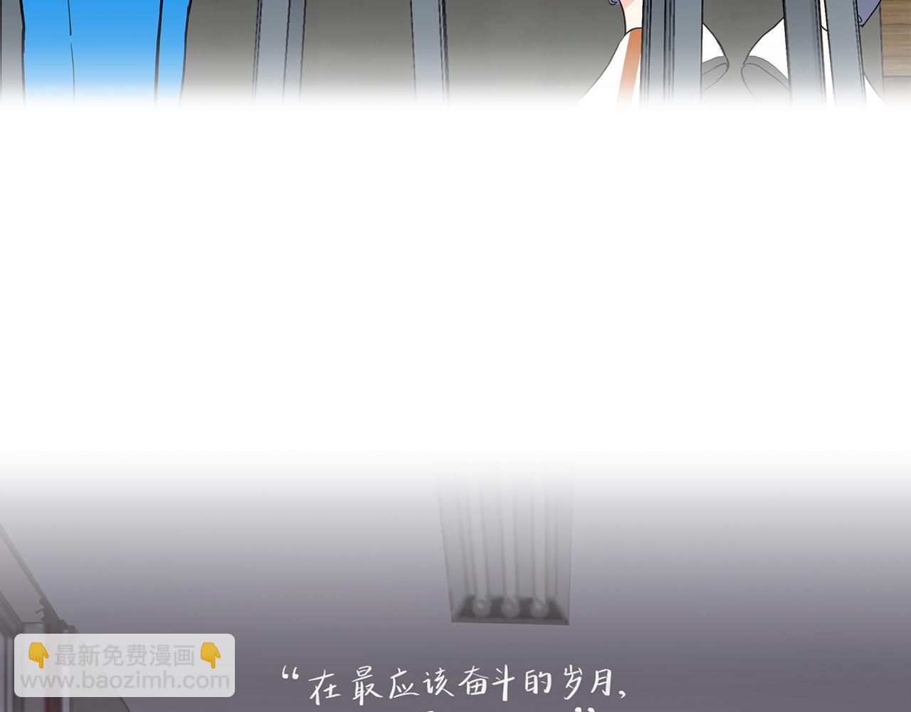 《满意答卷》35 不再见 第17页