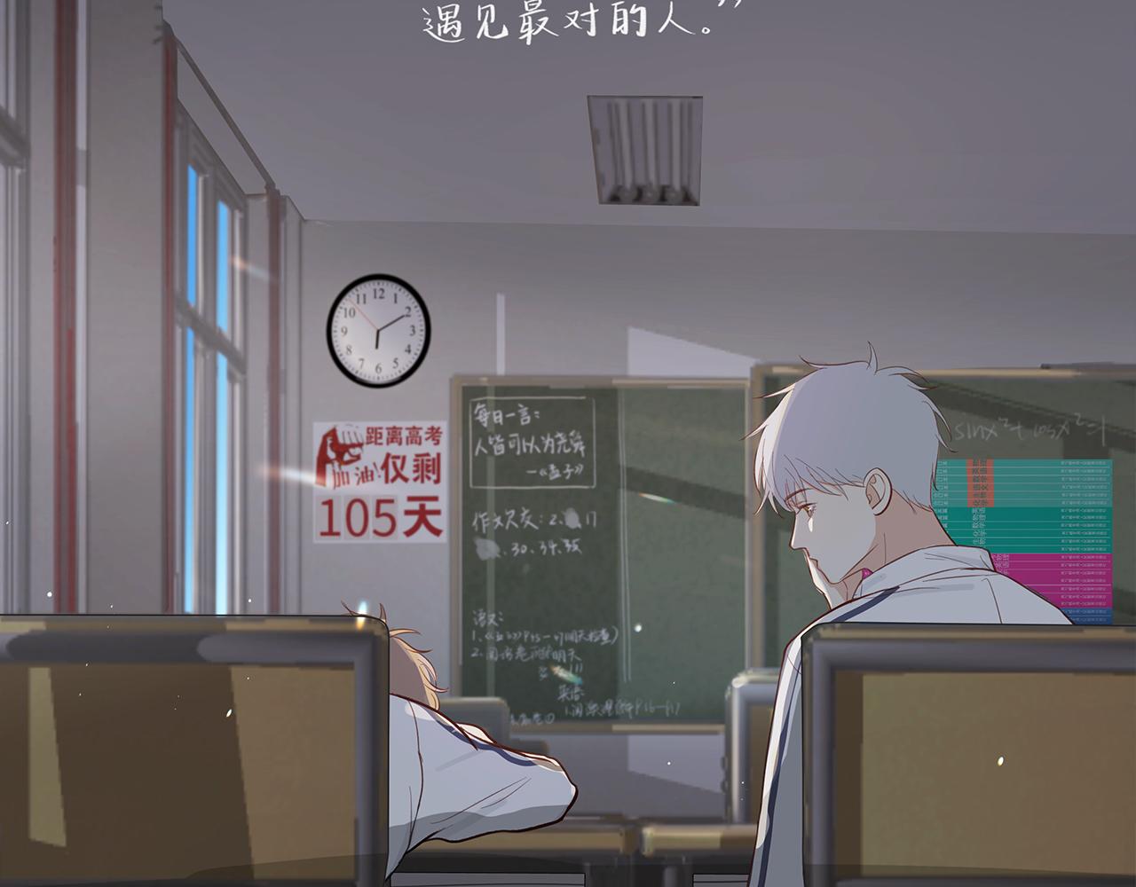 《满意答卷》35 不再见 第18页
