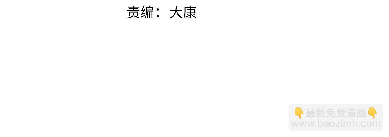 《满意答卷》35 不再见 第21页