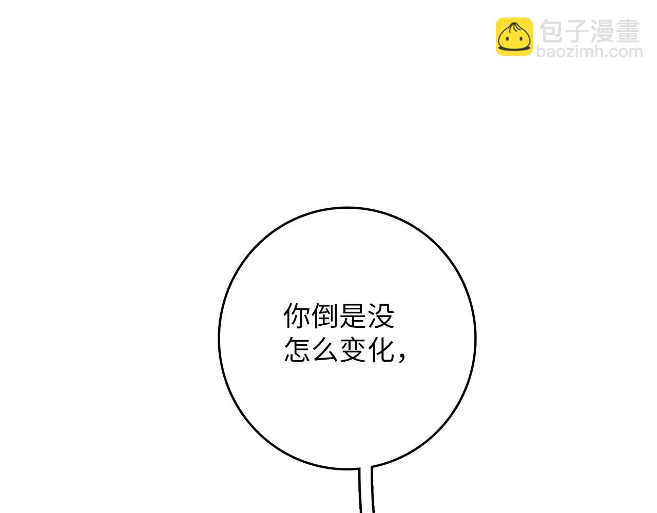 《满意答卷》35 不再见 第22页