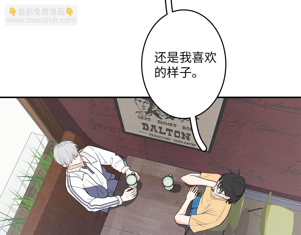 《满意答卷》35 不再见 第23页