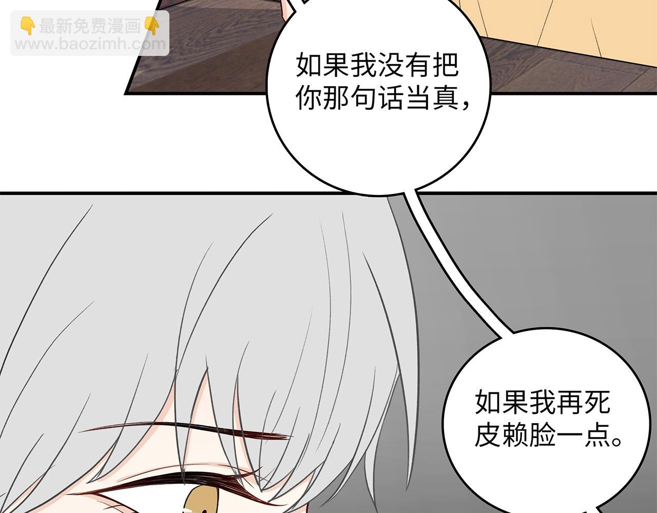 《满意答卷》35 不再见 第26页