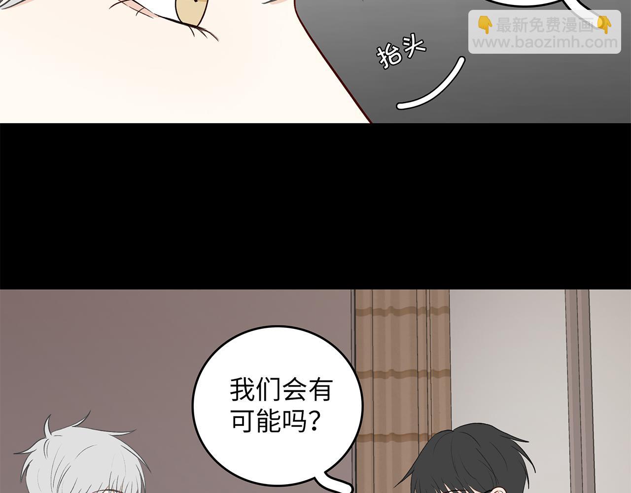 《满意答卷》35 不再见 第27页