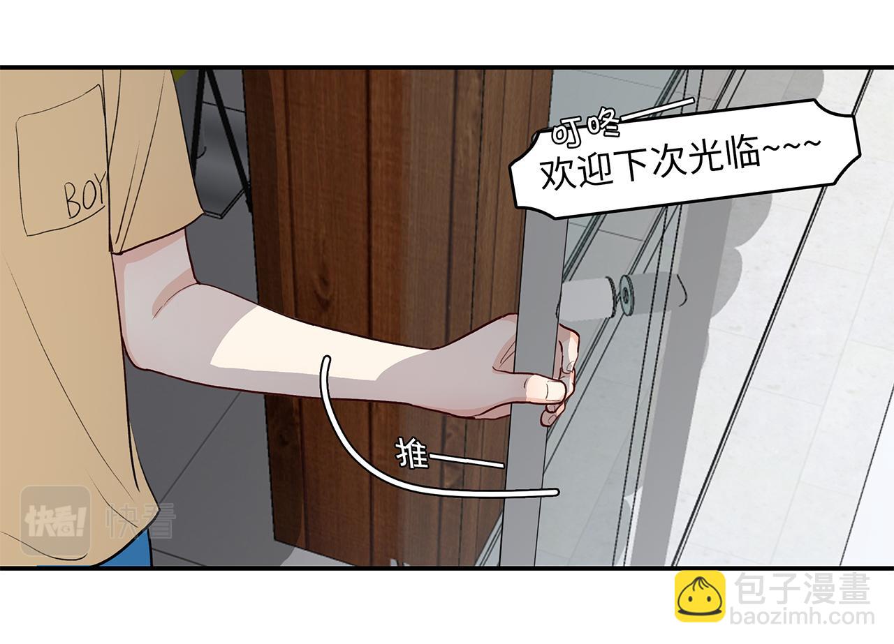 《满意答卷》35 不再见 第37页