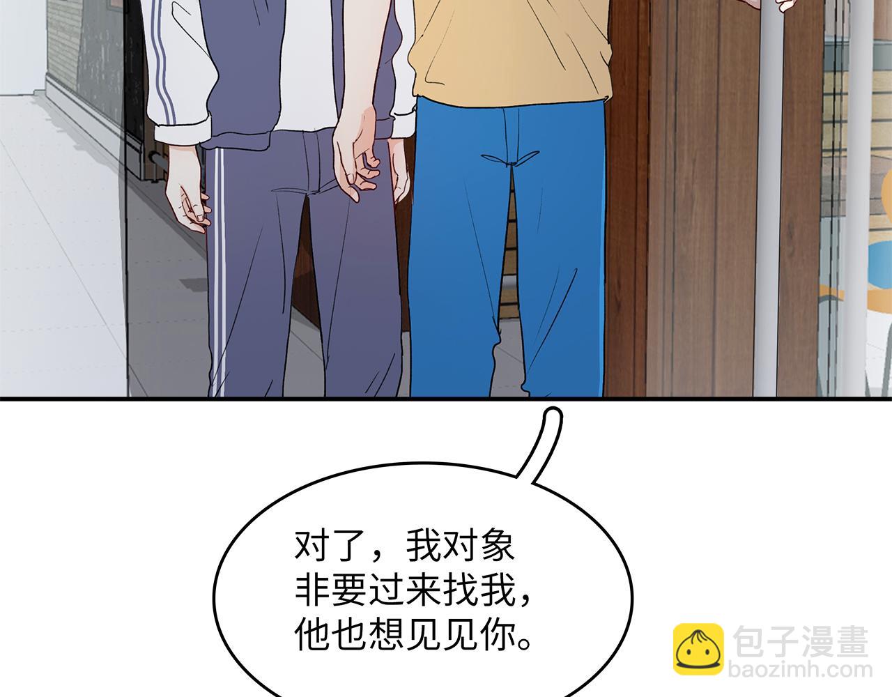 《满意答卷》35 不再见 第39页