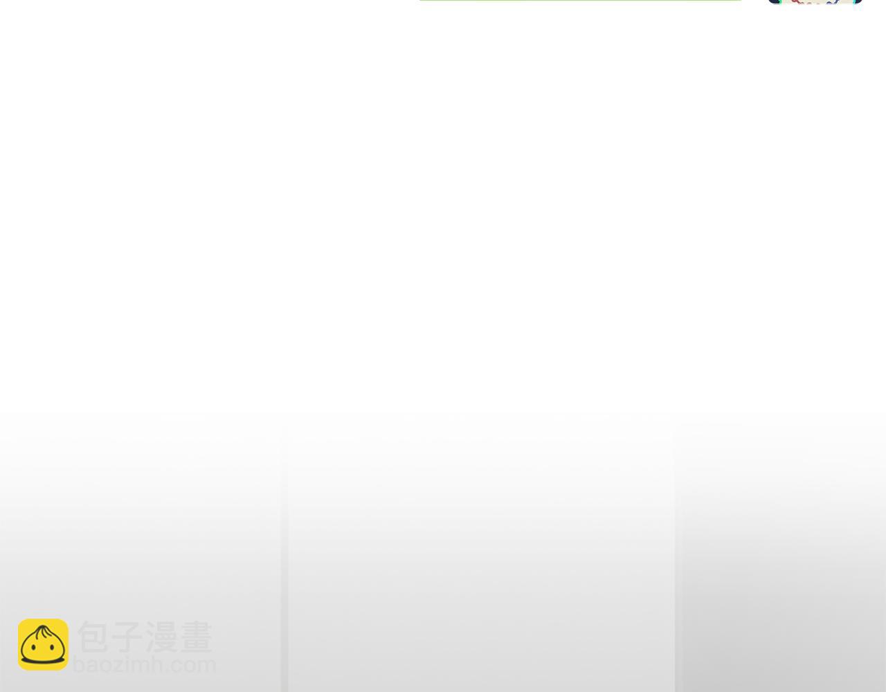 《满意答卷》35 不再见 第3页