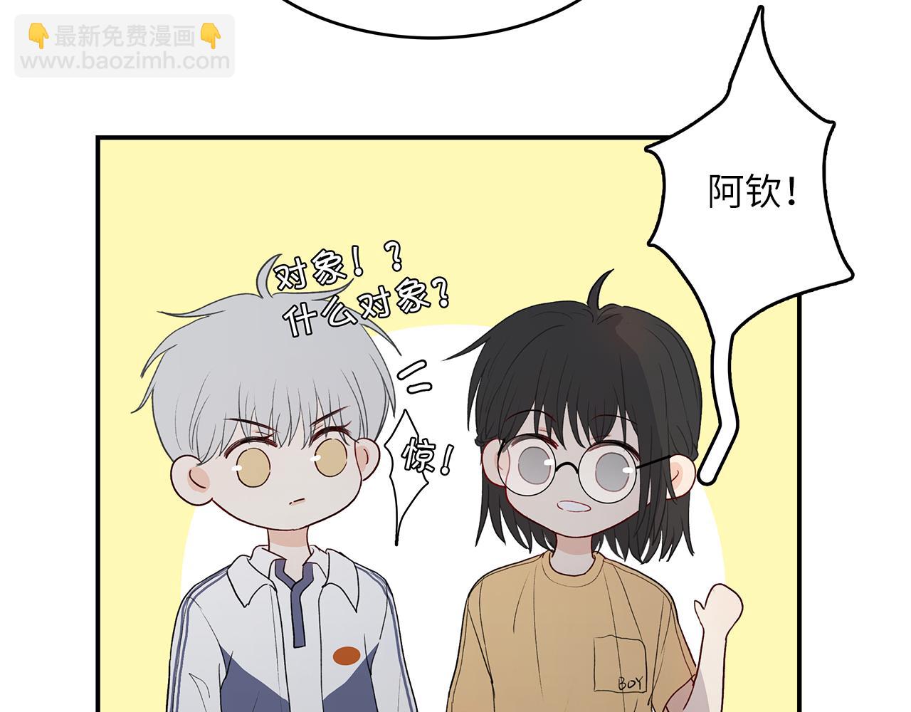 《满意答卷》35 不再见 第40页