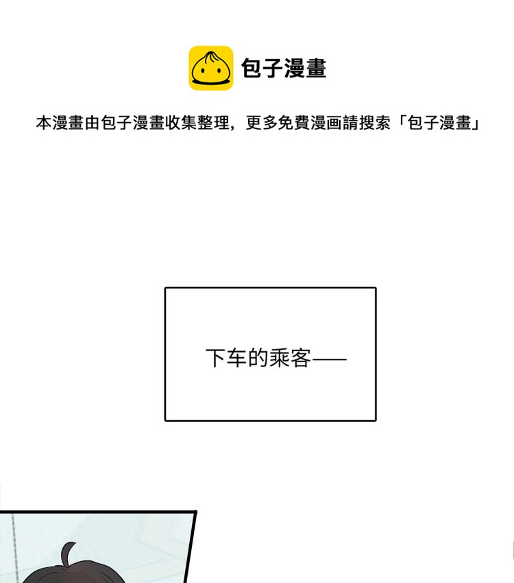 《满意答卷》34 三人行不行 第1页
