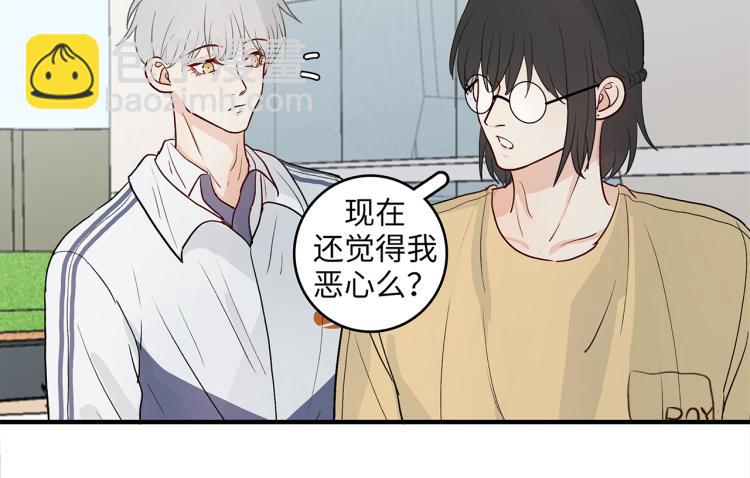 《满意答卷》34 三人行不行 第25页