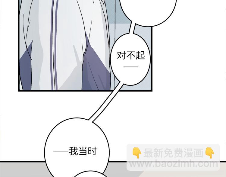 《满意答卷》34 三人行不行 第27页