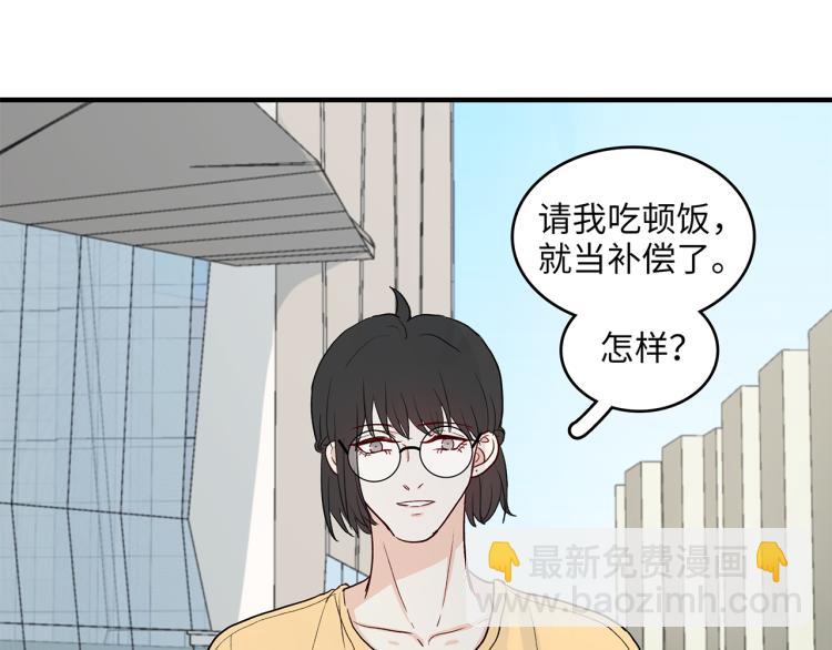 《满意答卷》34 三人行不行 第30页