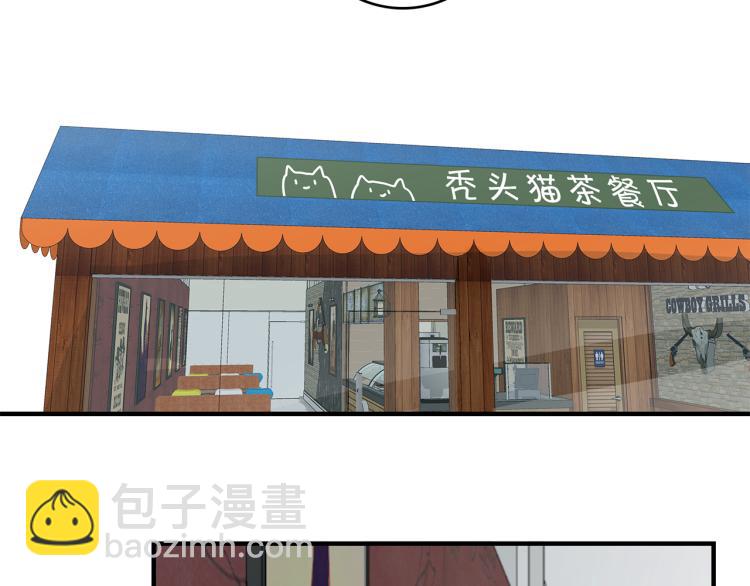 《满意答卷》34 三人行不行 第36页