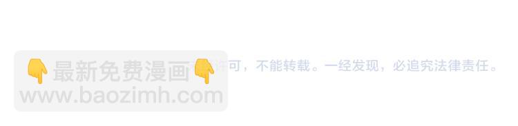 《满意答卷》34 三人行不行 第42页