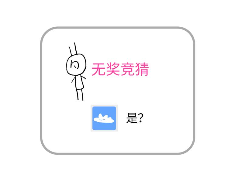 《满意答卷》34 三人行不行 第46页