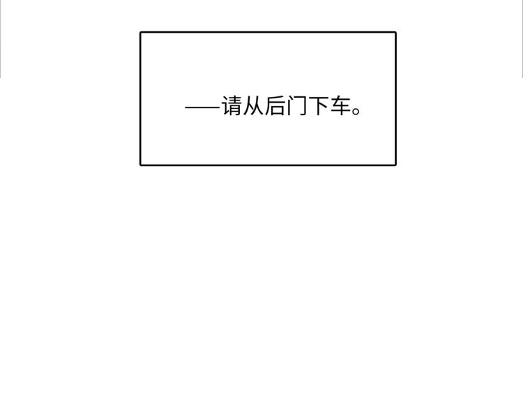 《满意答卷》34 三人行不行 第4页