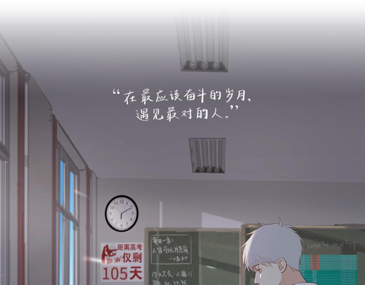 《满意答卷》34 三人行不行 第5页