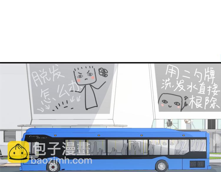 《满意答卷》34 三人行不行 第9页