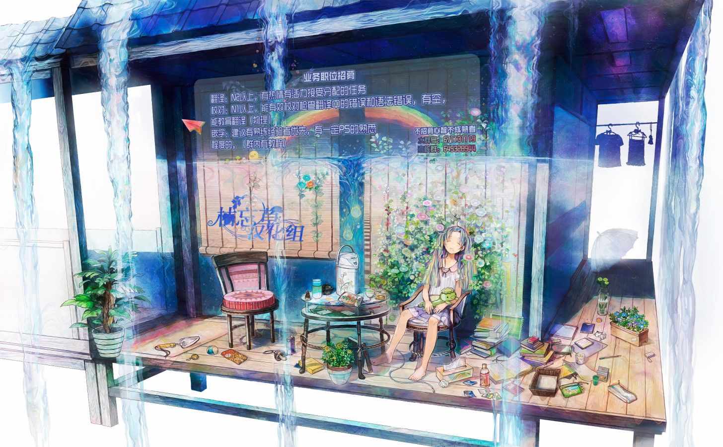 《异世界式的教育者》第19话 第22页