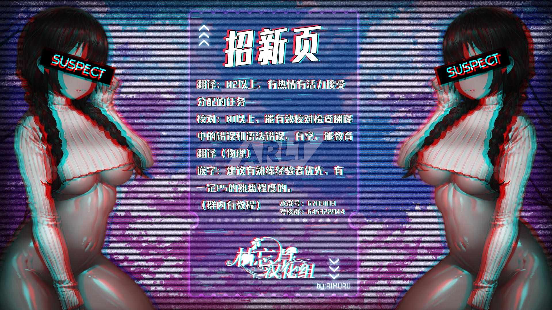 《异世界式的教育者》第27话 第25页