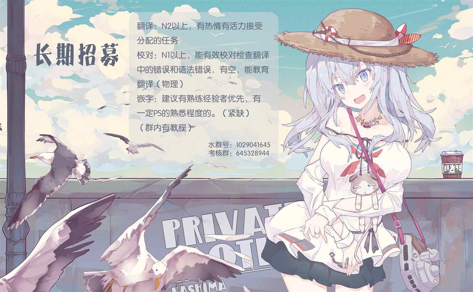 《异世界式的教育者》第32话 教育 第19页